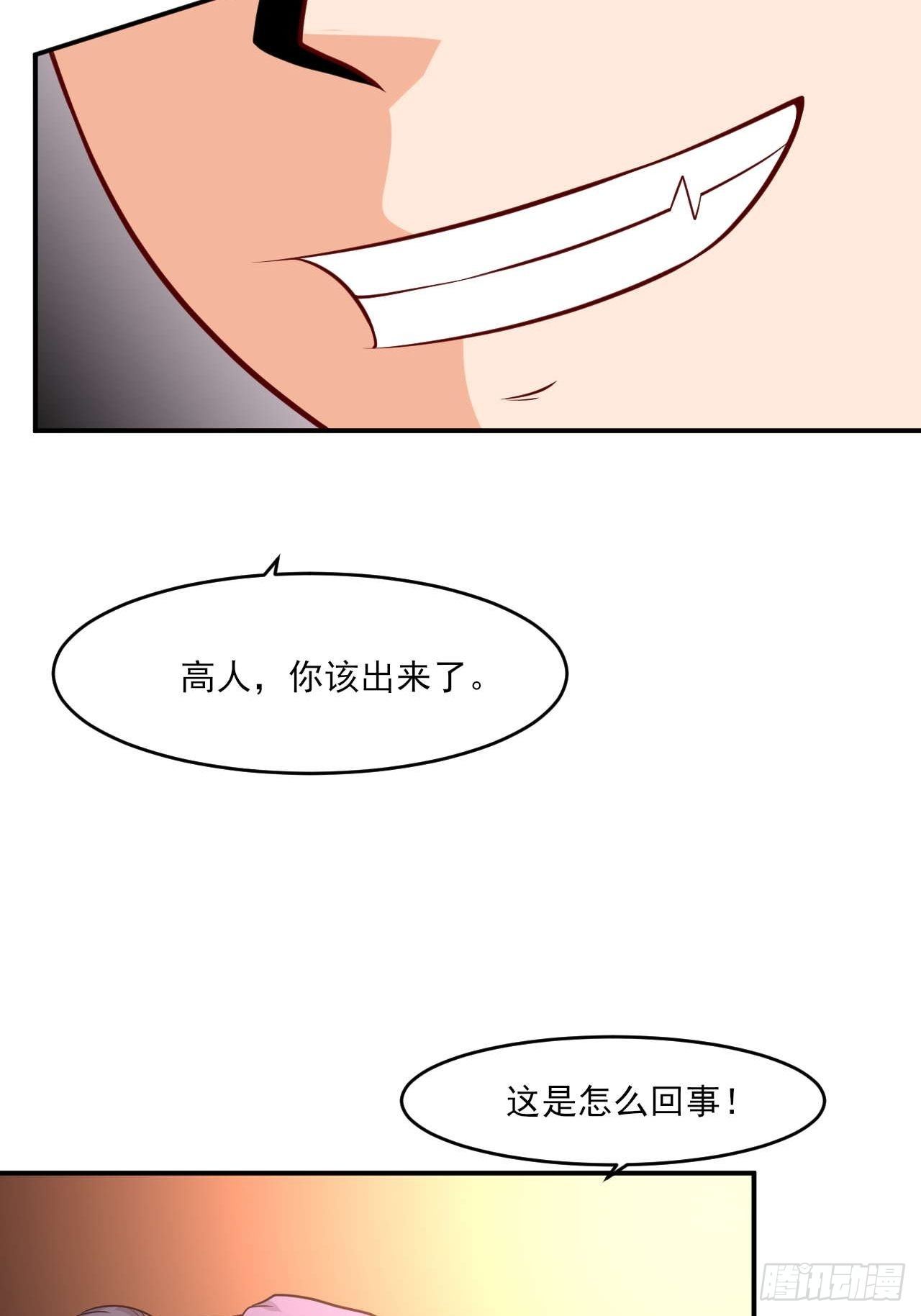 第149话 新凉州之主(1/2)-第150话