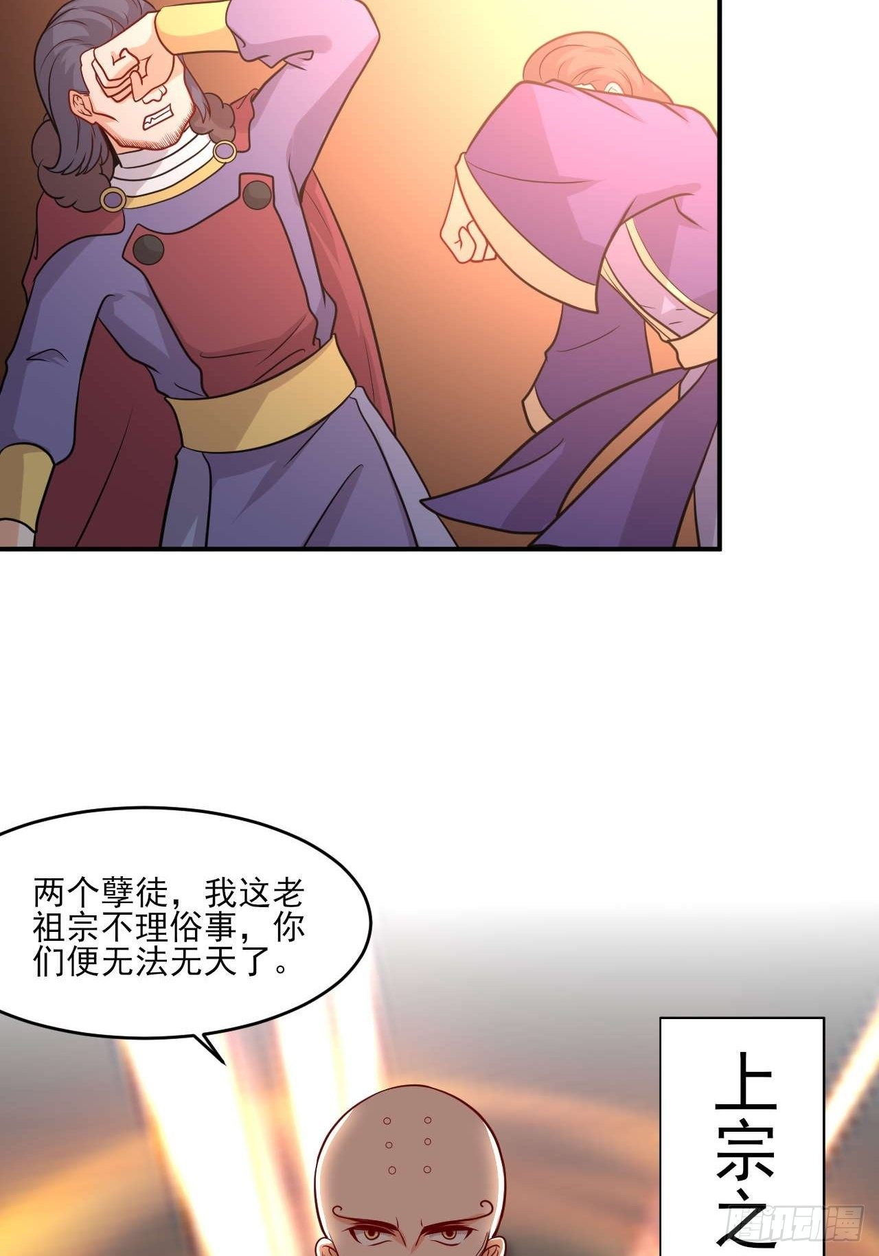 第149话 新凉州之主(1/2)-第150话