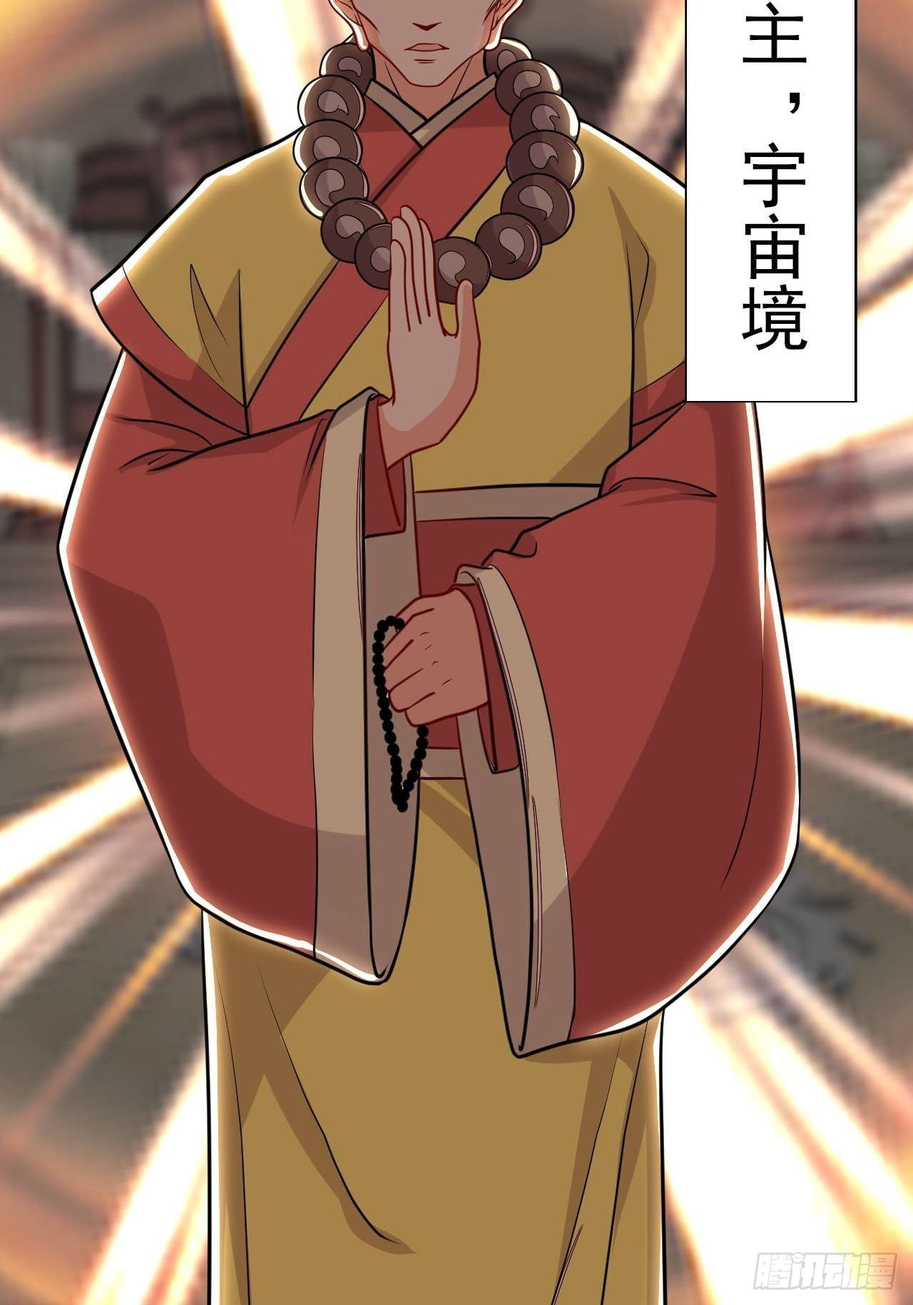 第149话 新凉州之主(1/2)-第150话