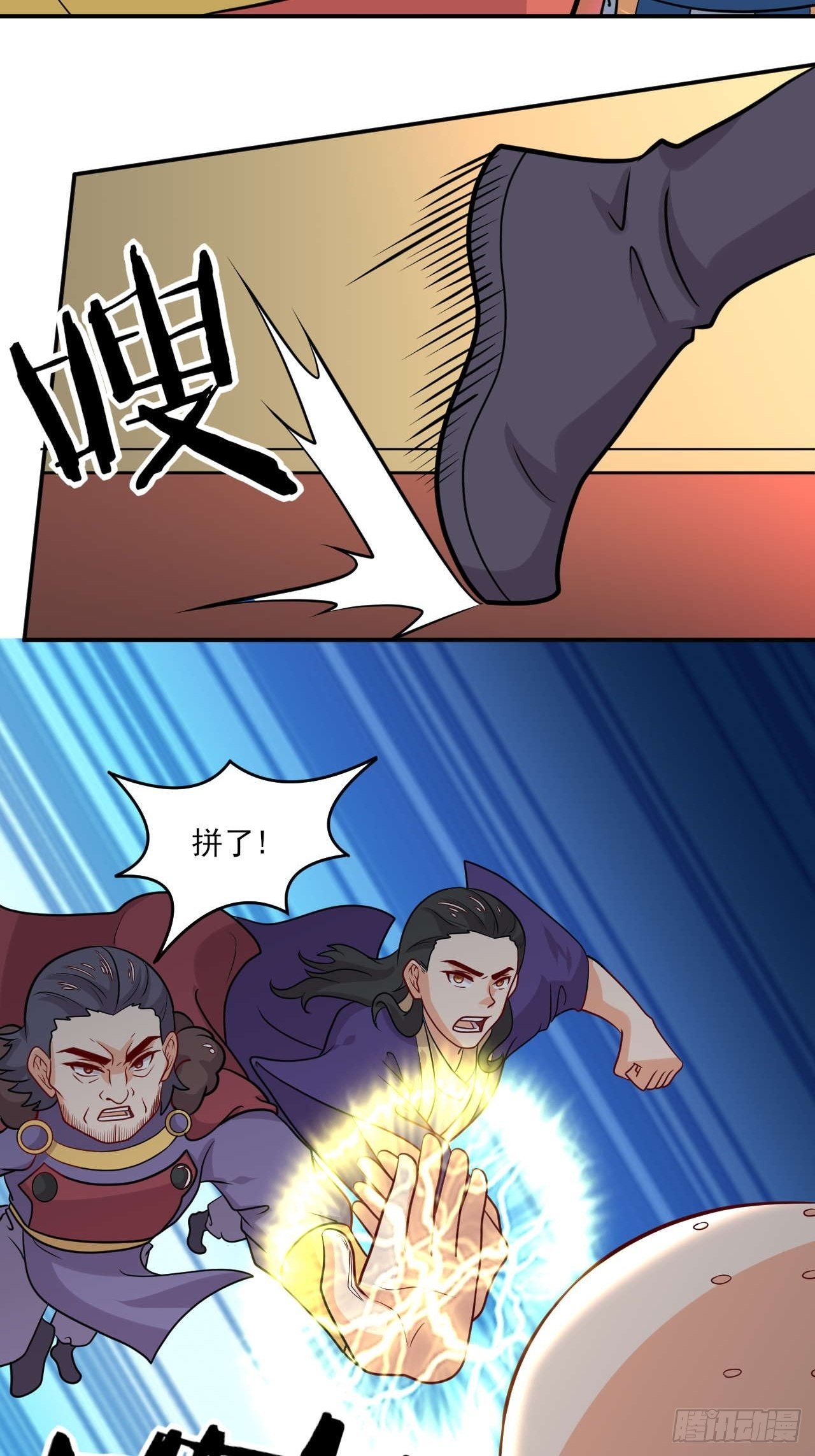 第149话 新凉州之主(1/2)-第150话