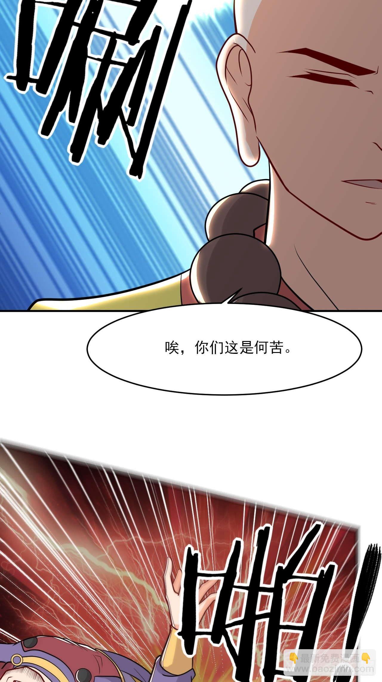 第149话 新凉州之主(1/2)-第150话