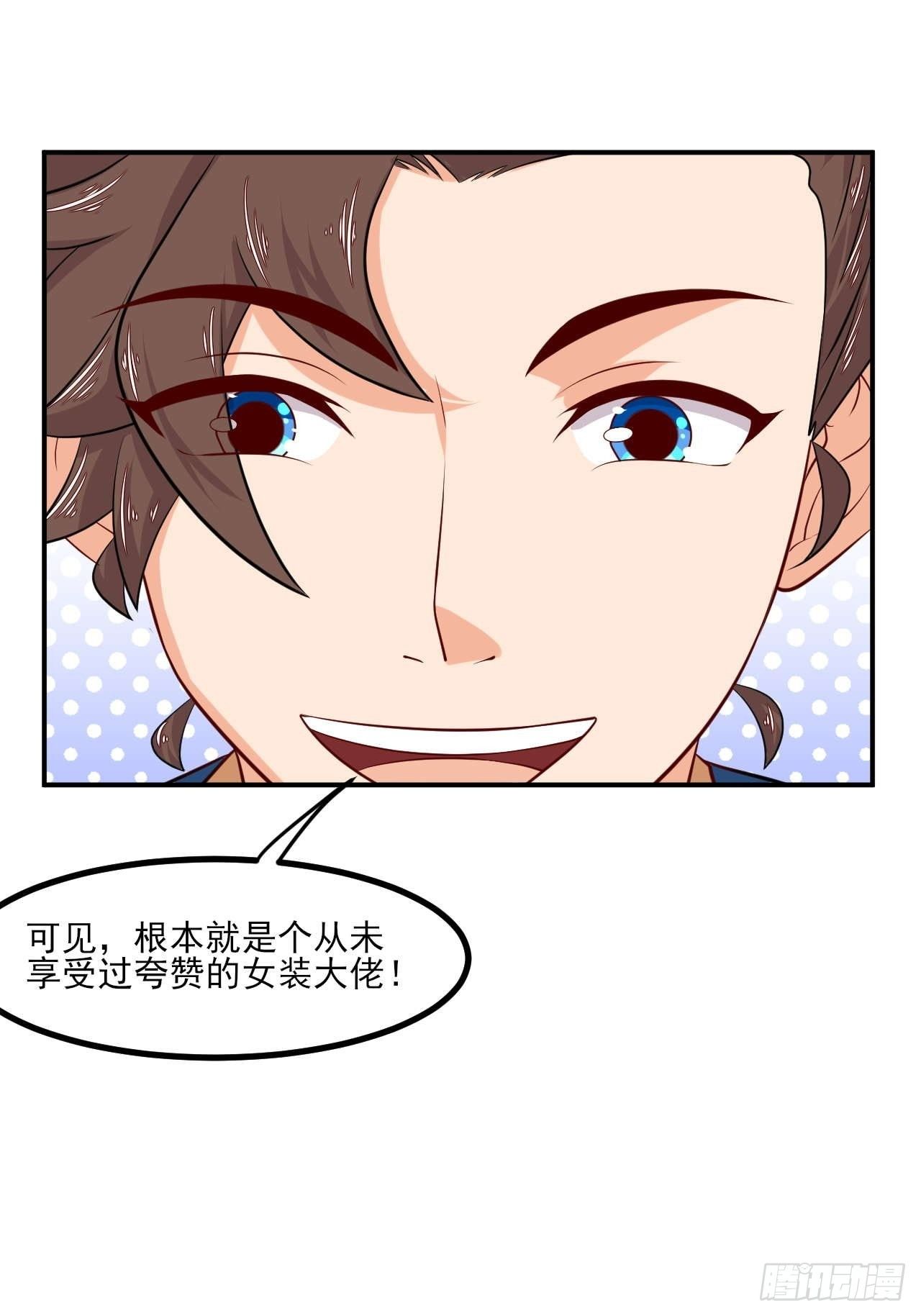 第149话 新凉州之主(1/2)-第150话