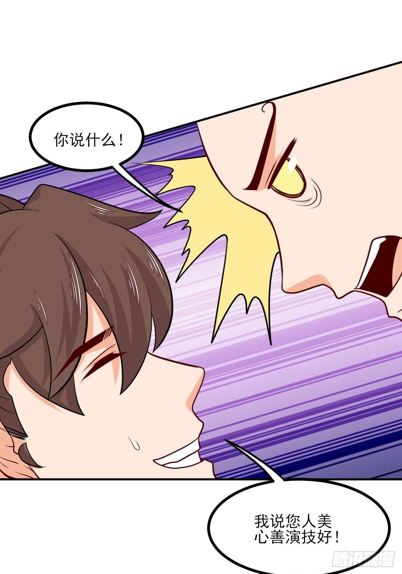 第149话 新凉州之主(1/2)-第150话
