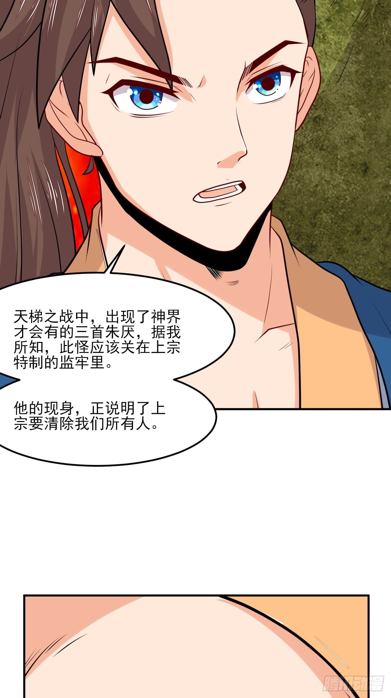 第149话 新凉州之主(1/2)-第150话