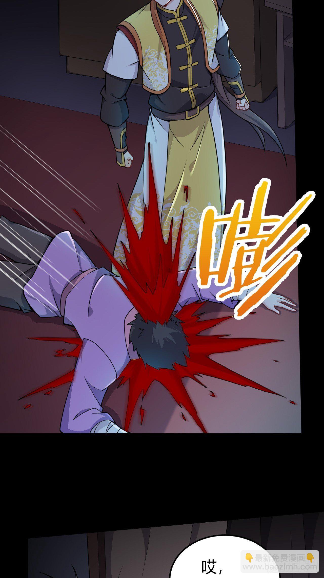 第17话 营销红袖招-第18话