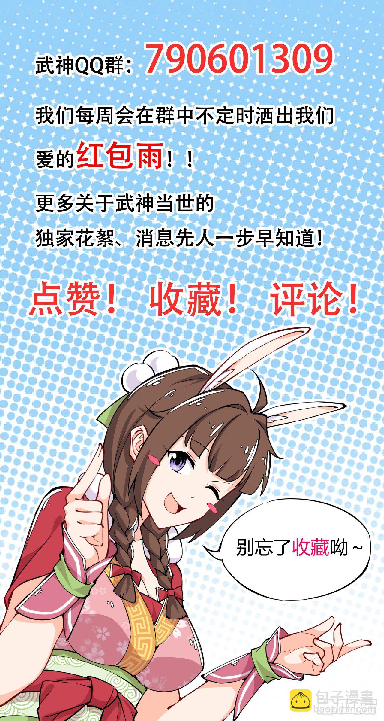 第25话 反杀-第26话