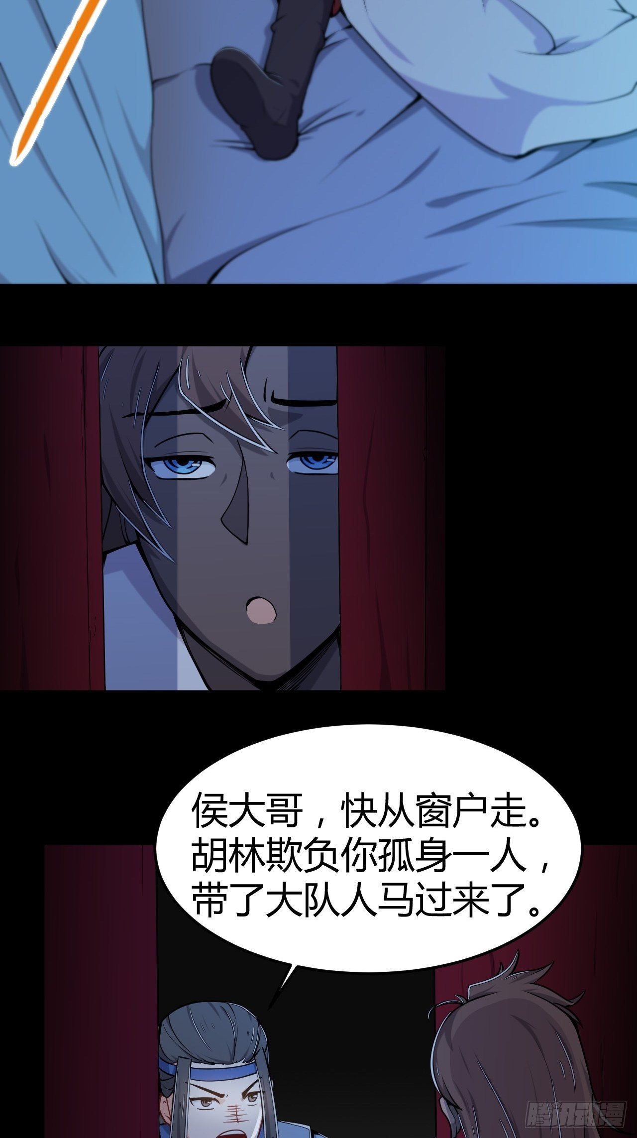 第25话 反杀-第26话
