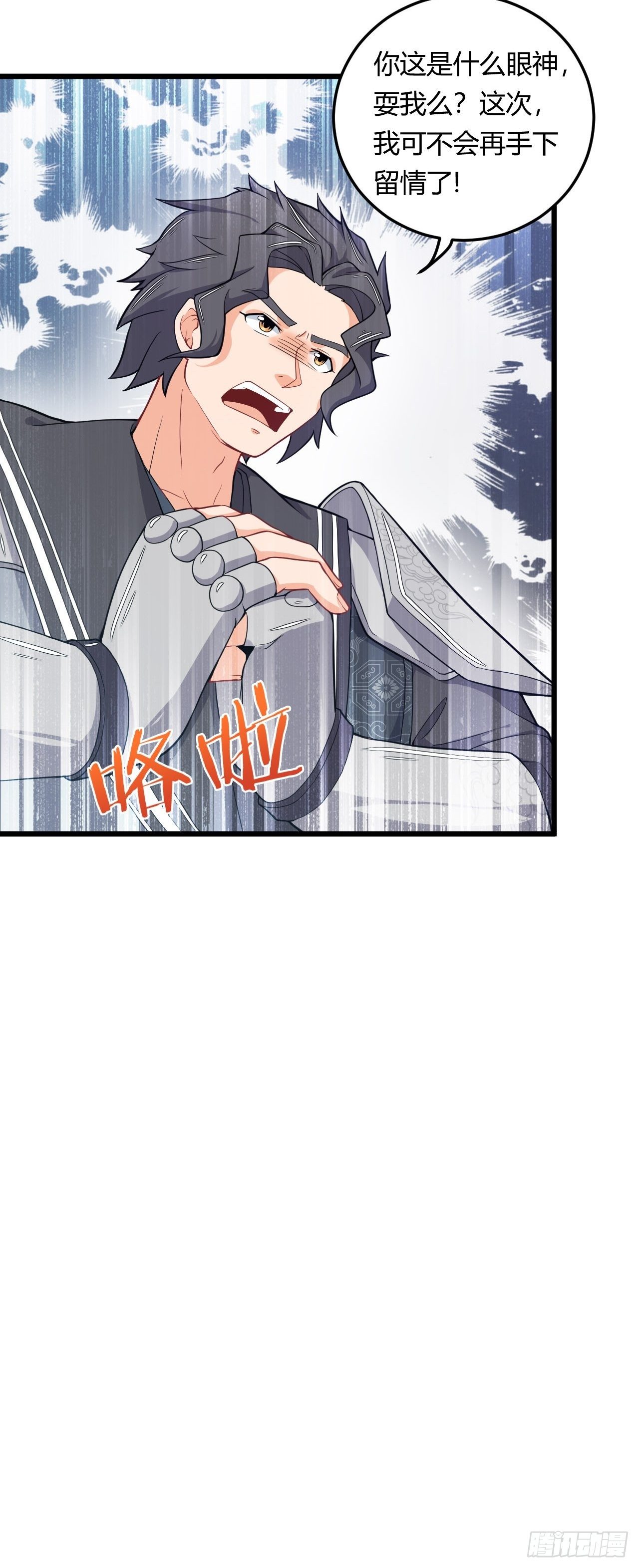 第3话 小试牛刀-第4话