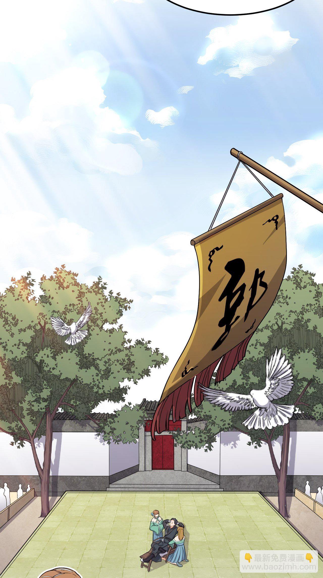 第3话 小试牛刀-第4话