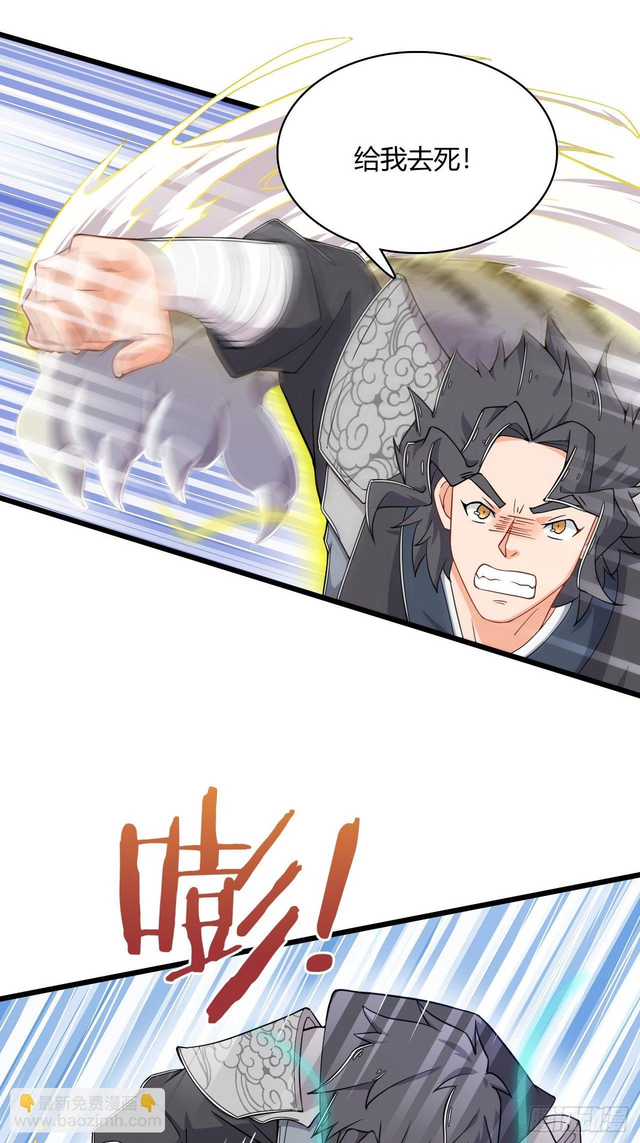 第3话 小试牛刀-第4话