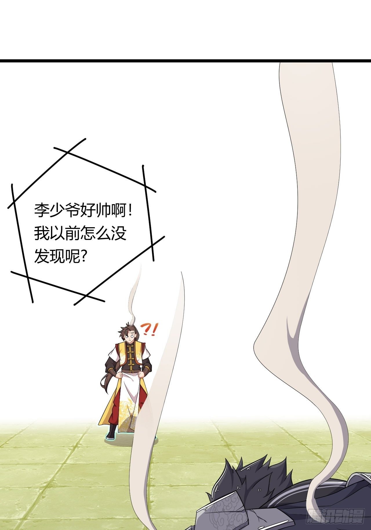 第3话 小试牛刀-第4话