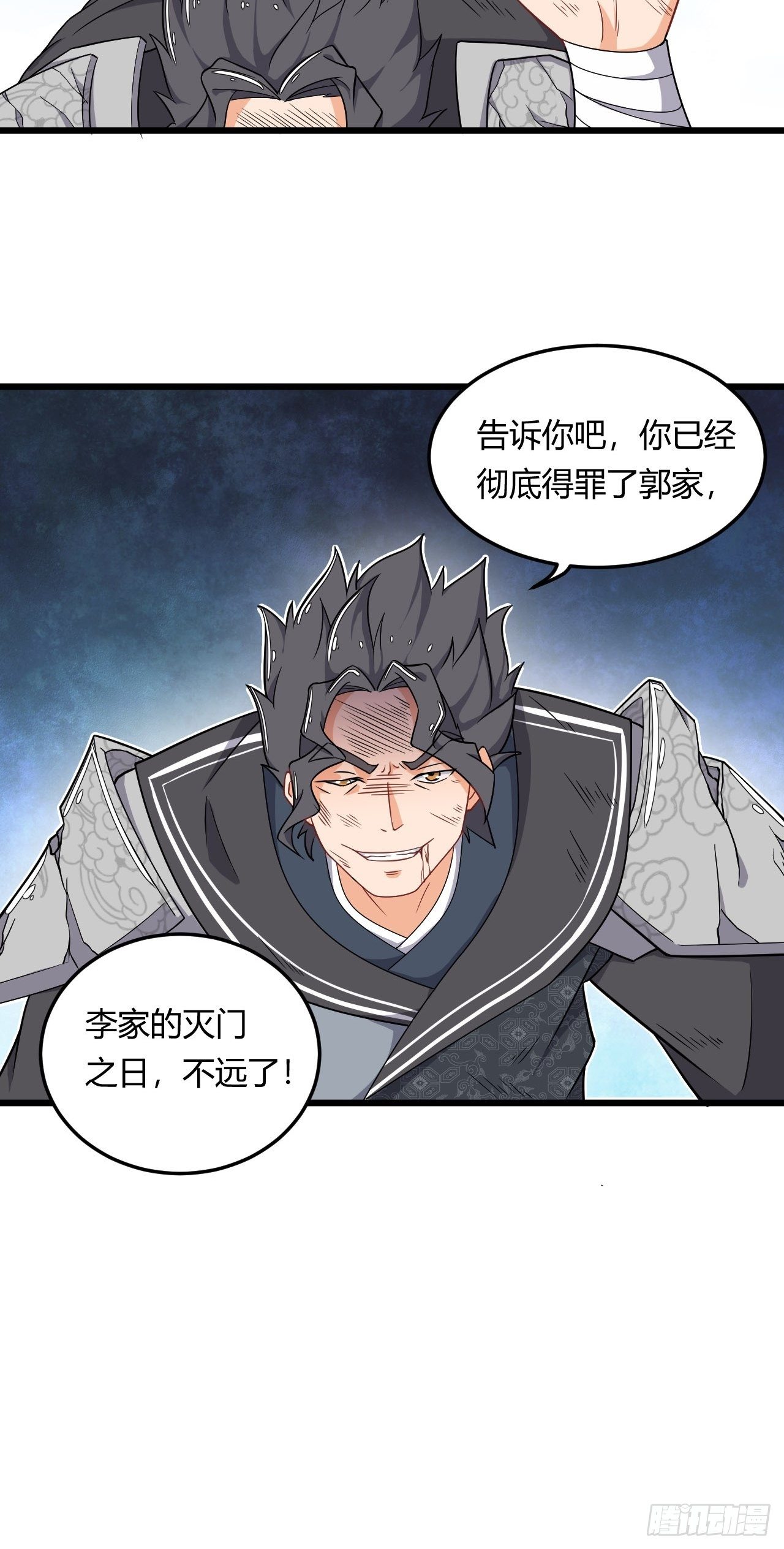 第3话 小试牛刀-第4话