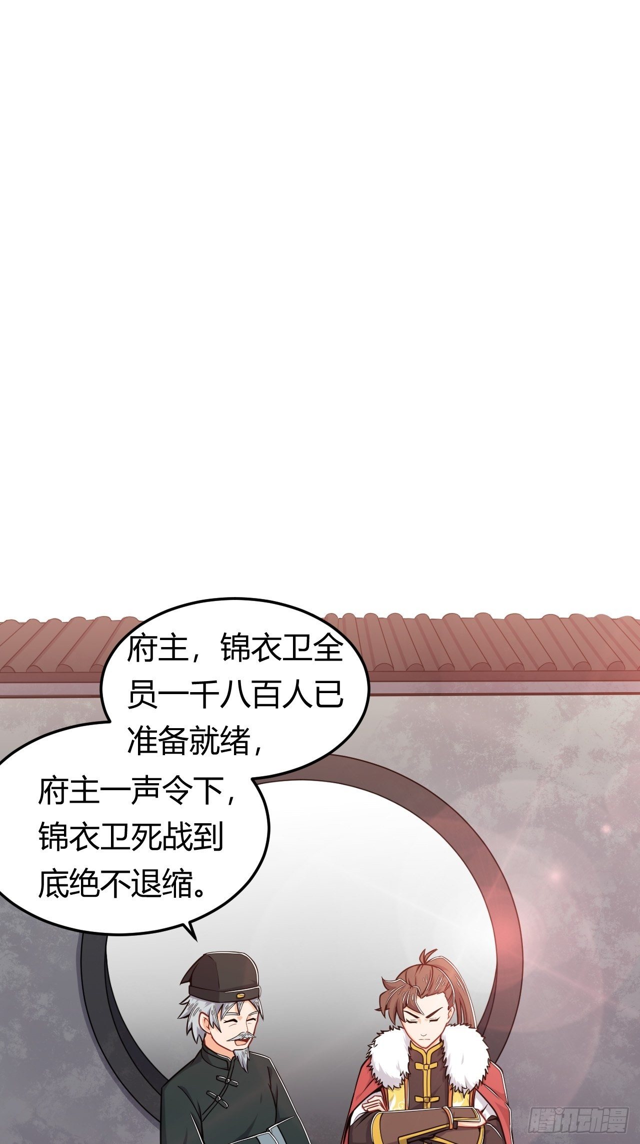 第36话 连根拔起-第38话