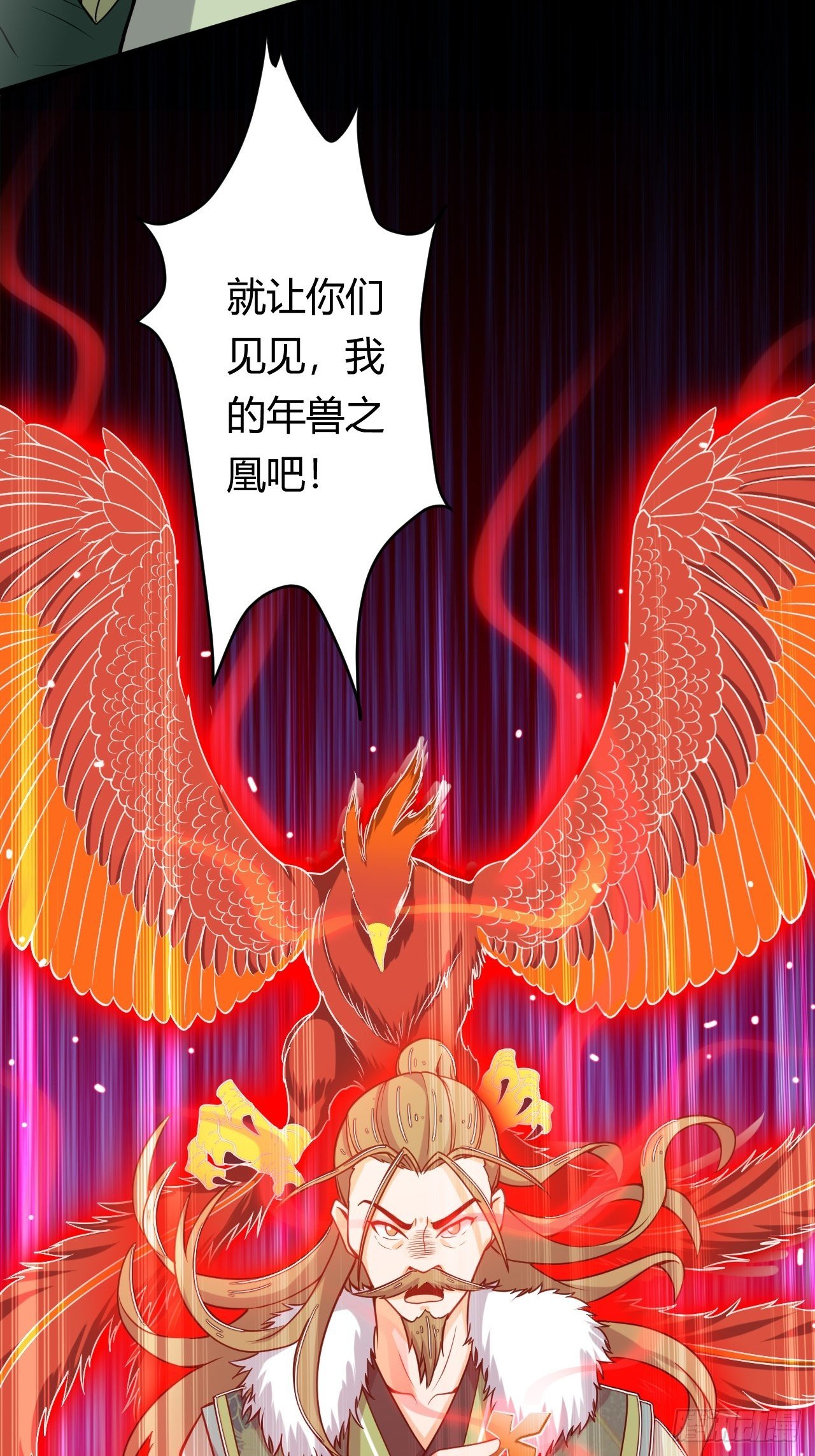 第36话 连根拔起-第38话