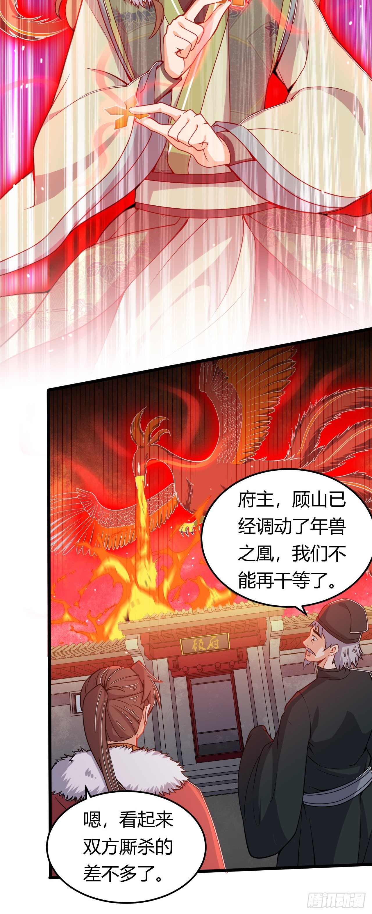 第36话 连根拔起-第38话