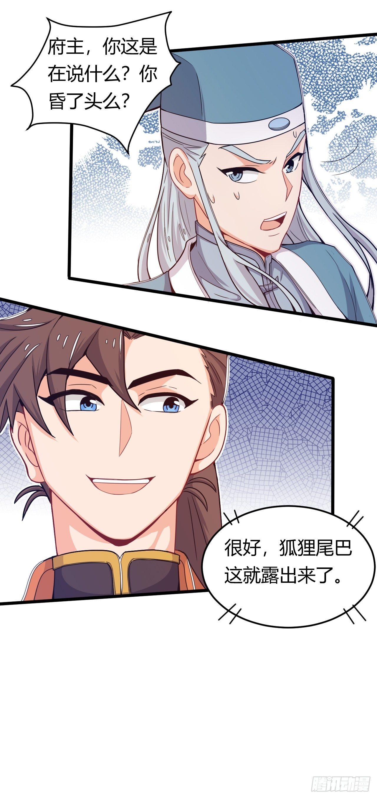 第36话 连根拔起-第38话