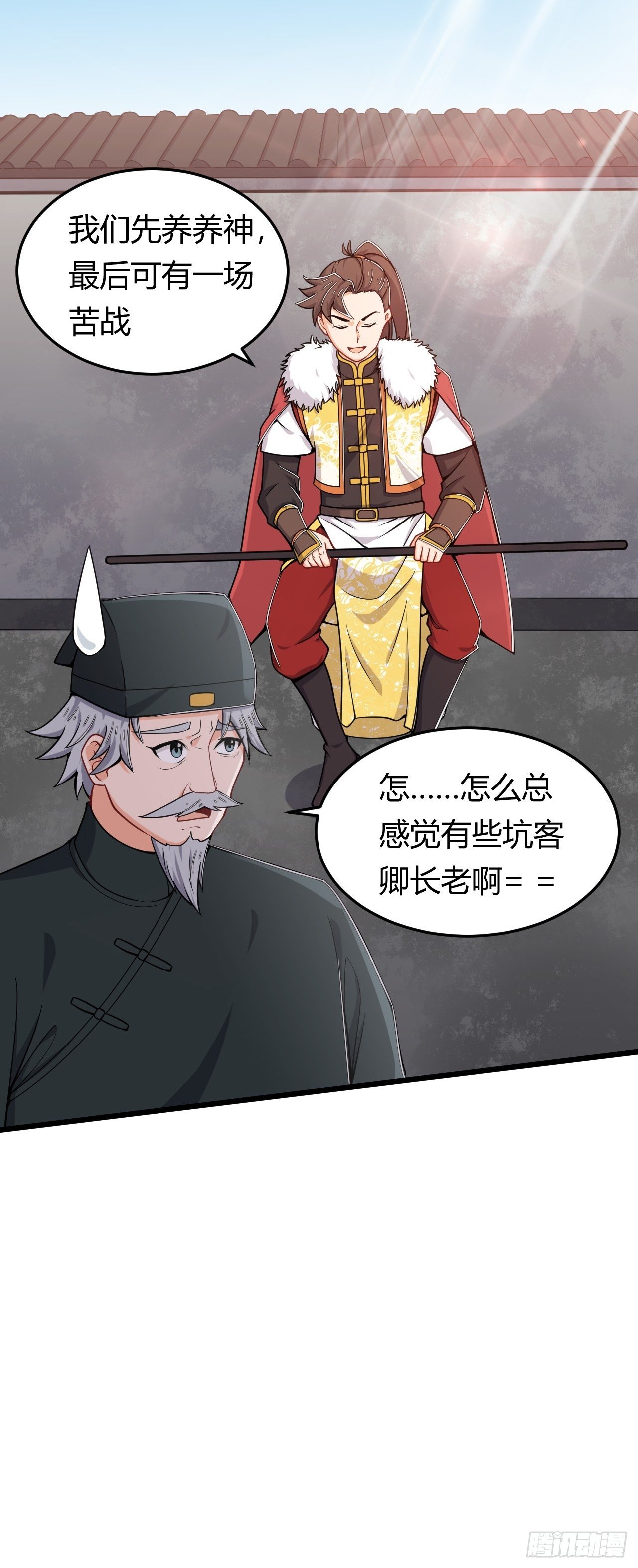 第36话 连根拔起-第38话