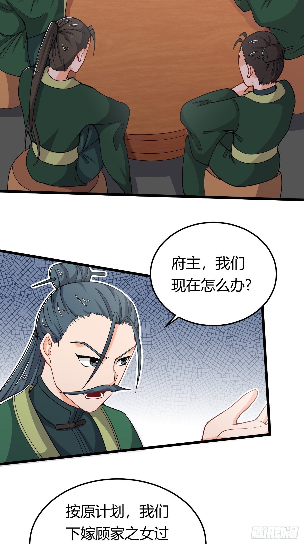 第36话 连根拔起-第38话
