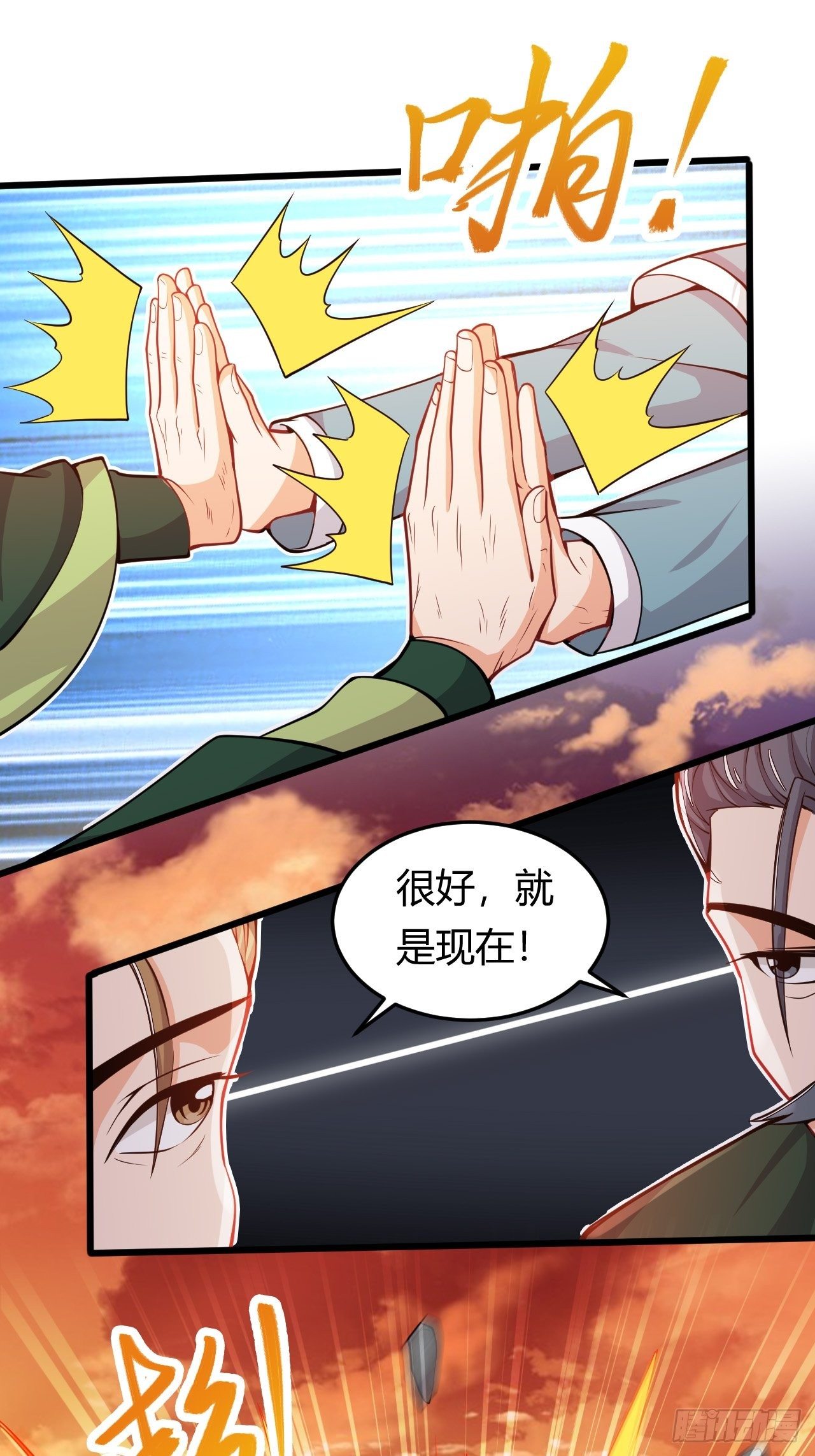 第38话 意想不到-第40话