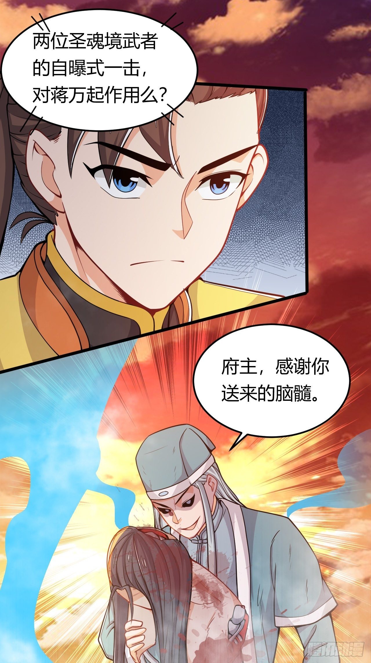 第38话 意想不到-第40话
