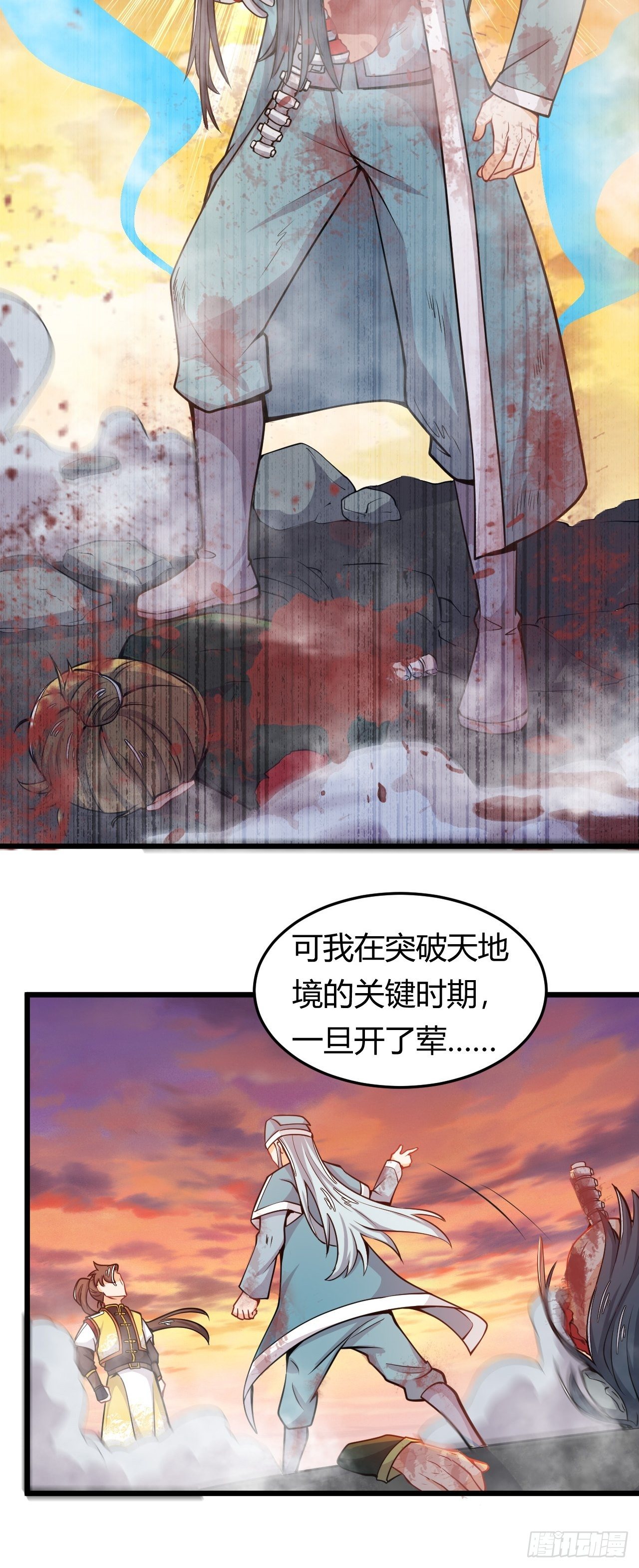 第38话 意想不到-第40话