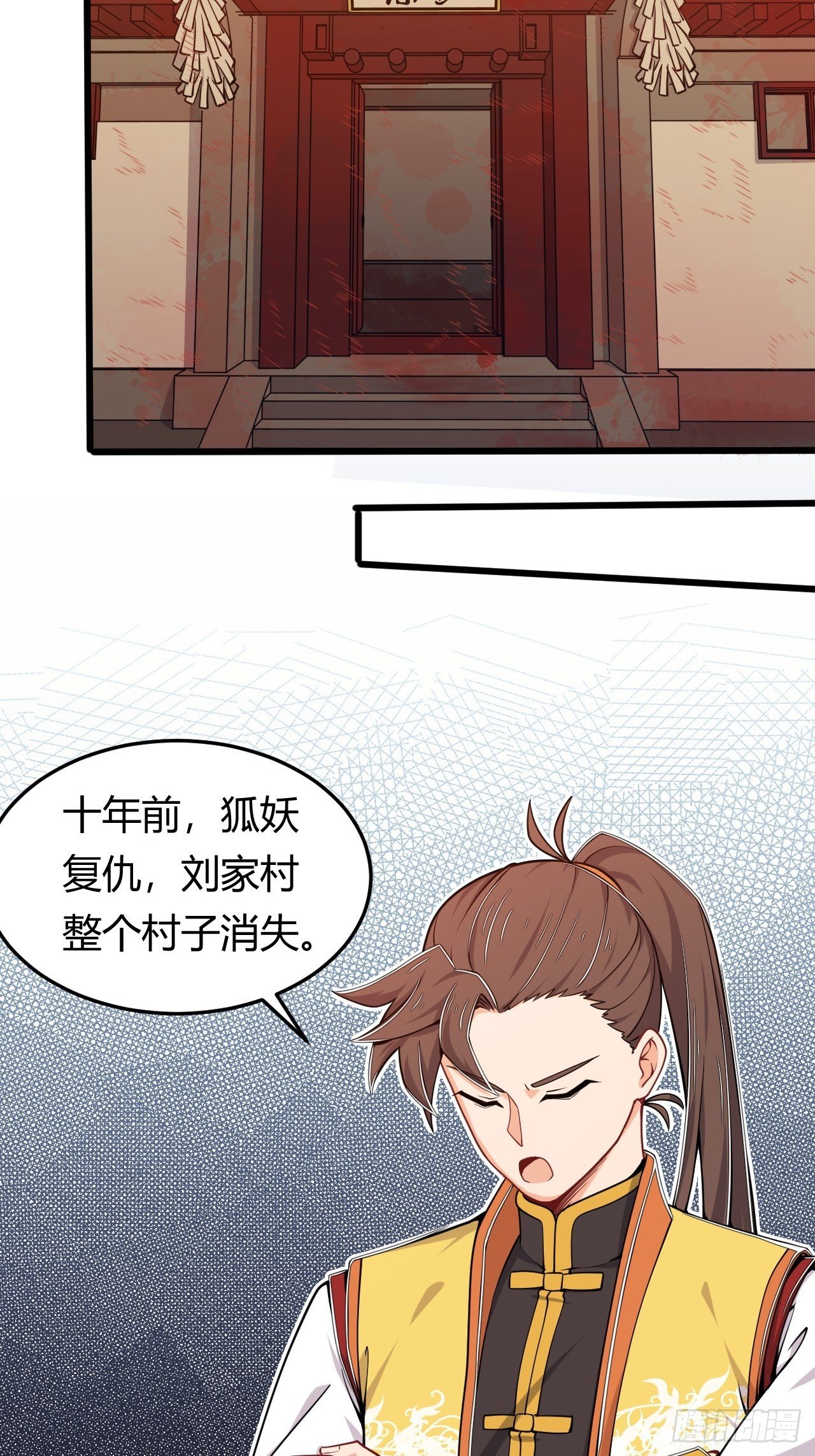 第38话 意想不到-第40话