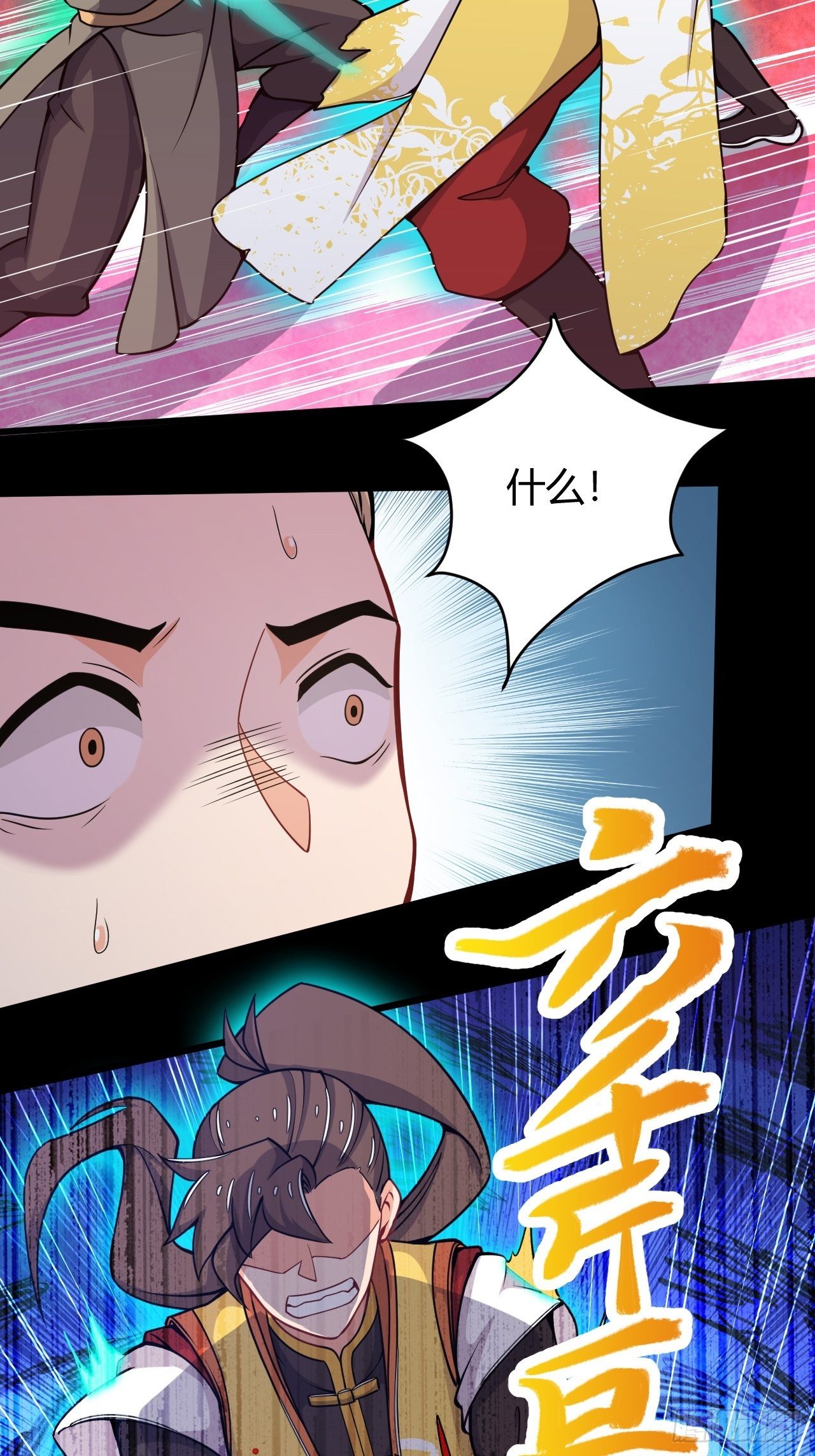 第42话 黄雀在后-第44话