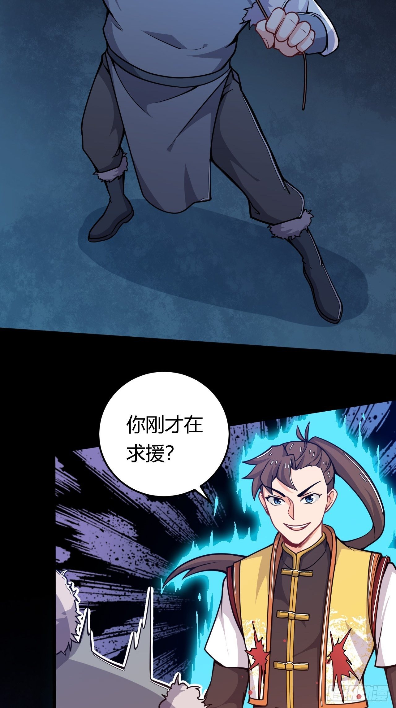 第42话 黄雀在后-第44话
