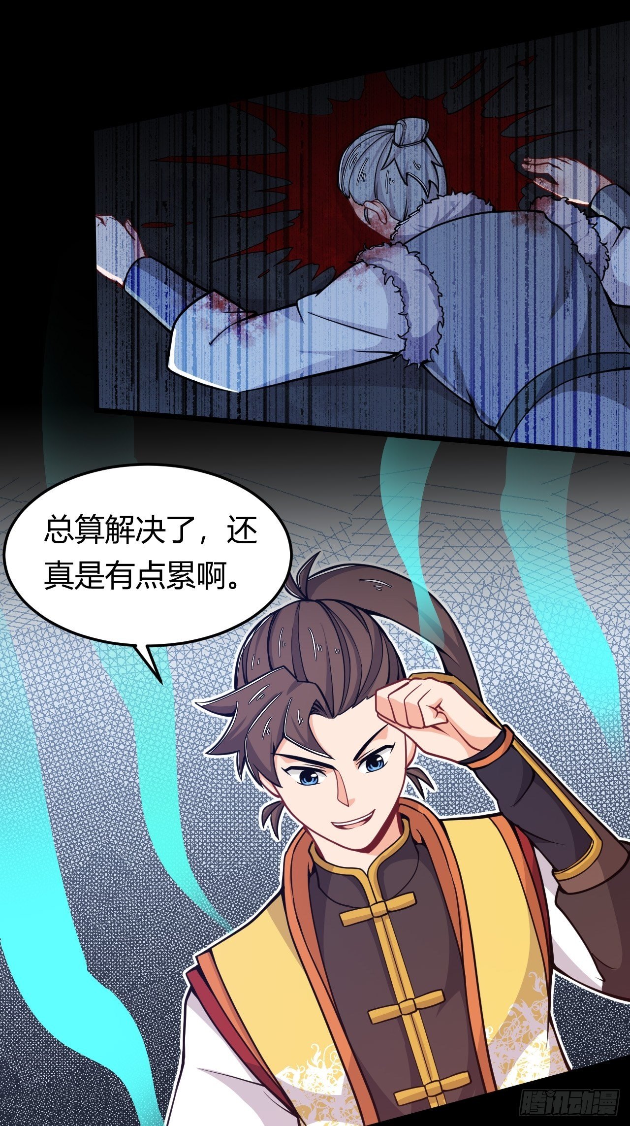 第42话 黄雀在后-第44话