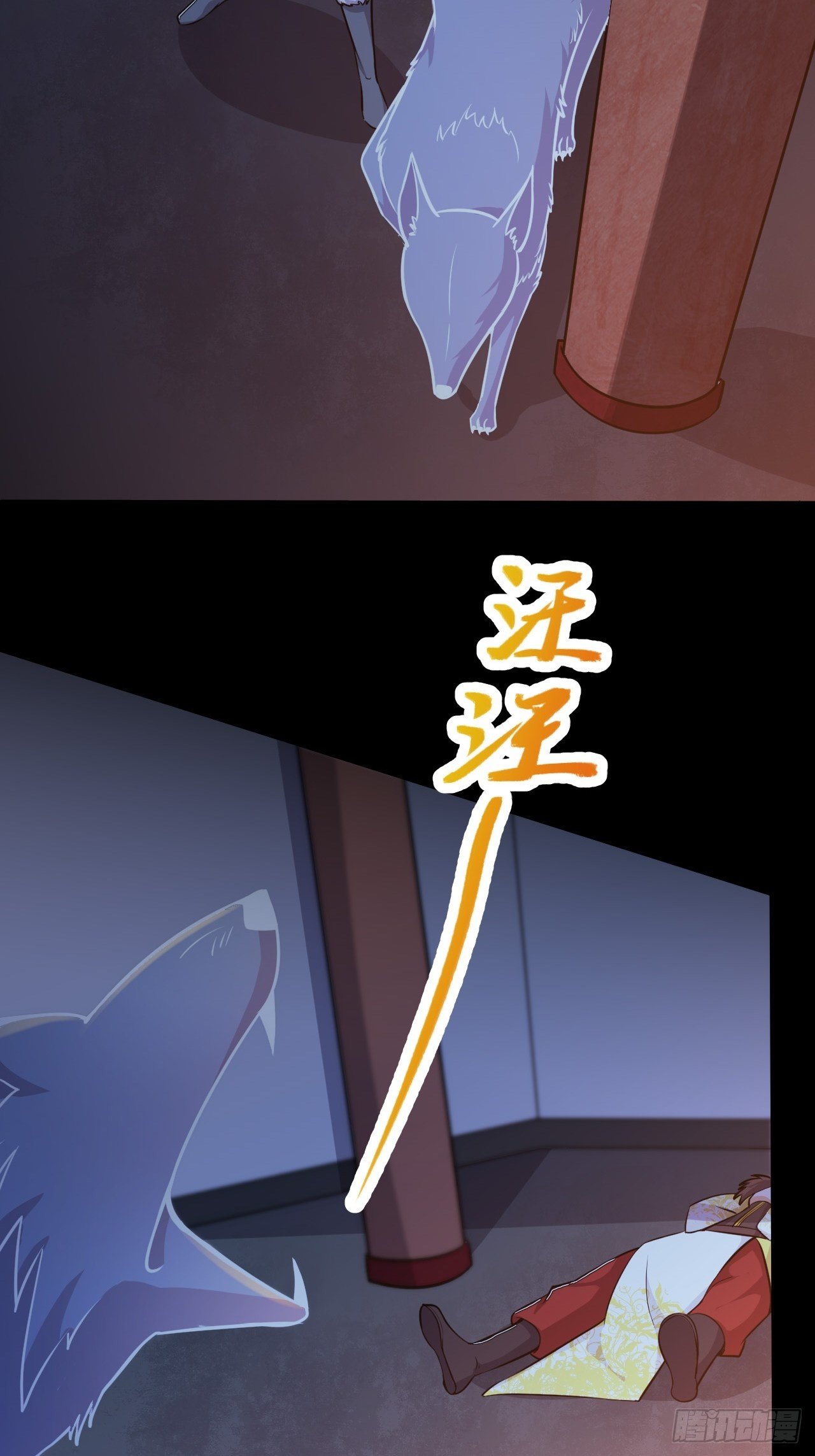 第42话 黄雀在后-第44话