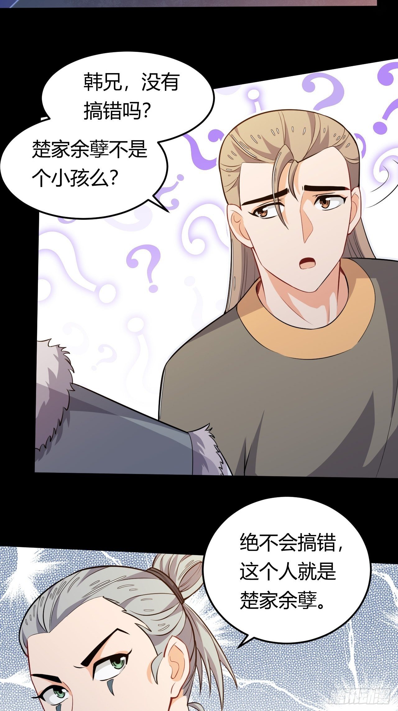 第42话 黄雀在后-第44话