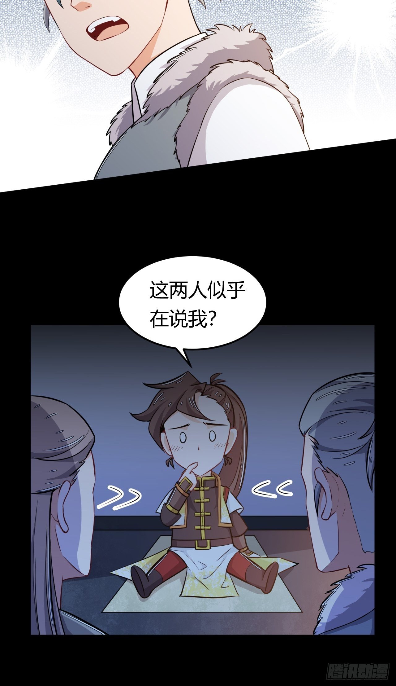 第42话 黄雀在后-第44话