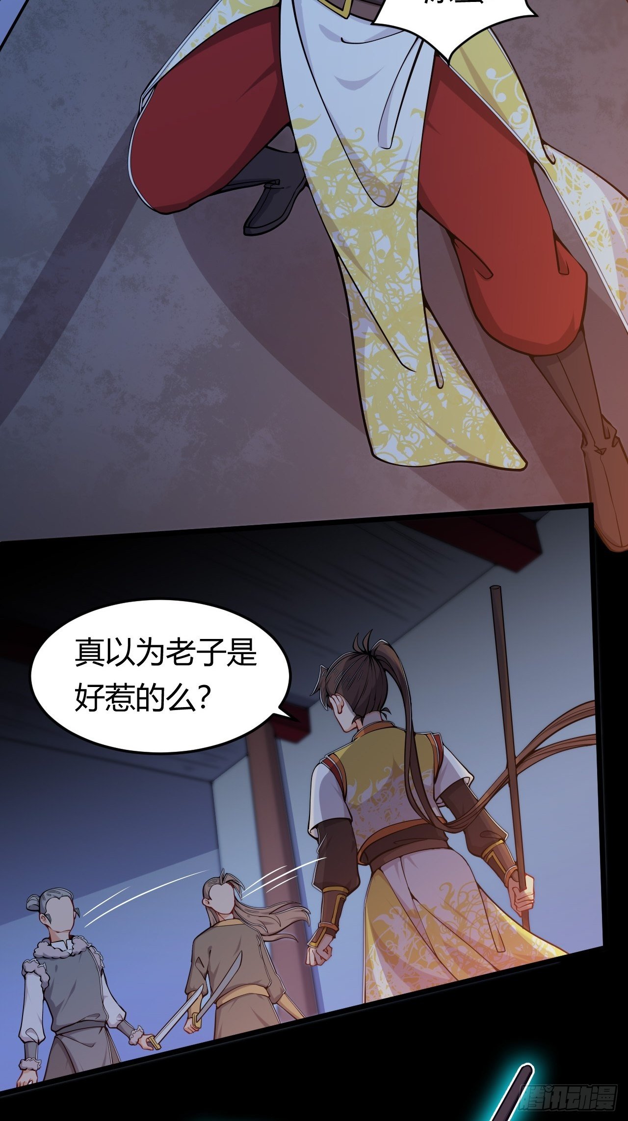 第42话 黄雀在后-第44话