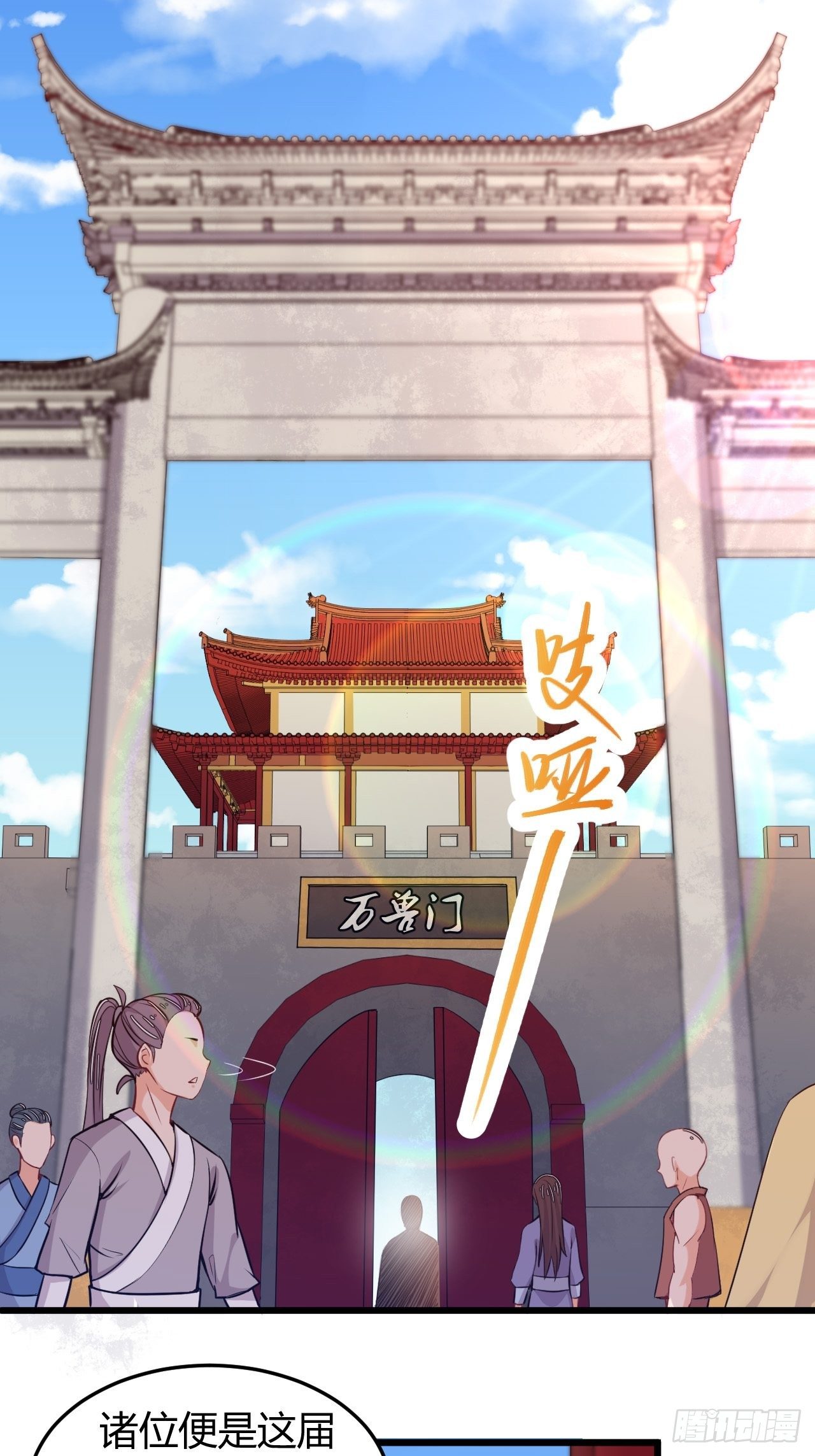 第44话 坐地起价-第46话