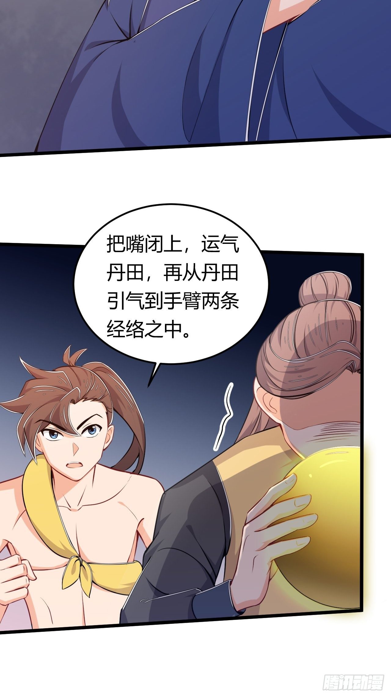 第44话 坐地起价-第46话