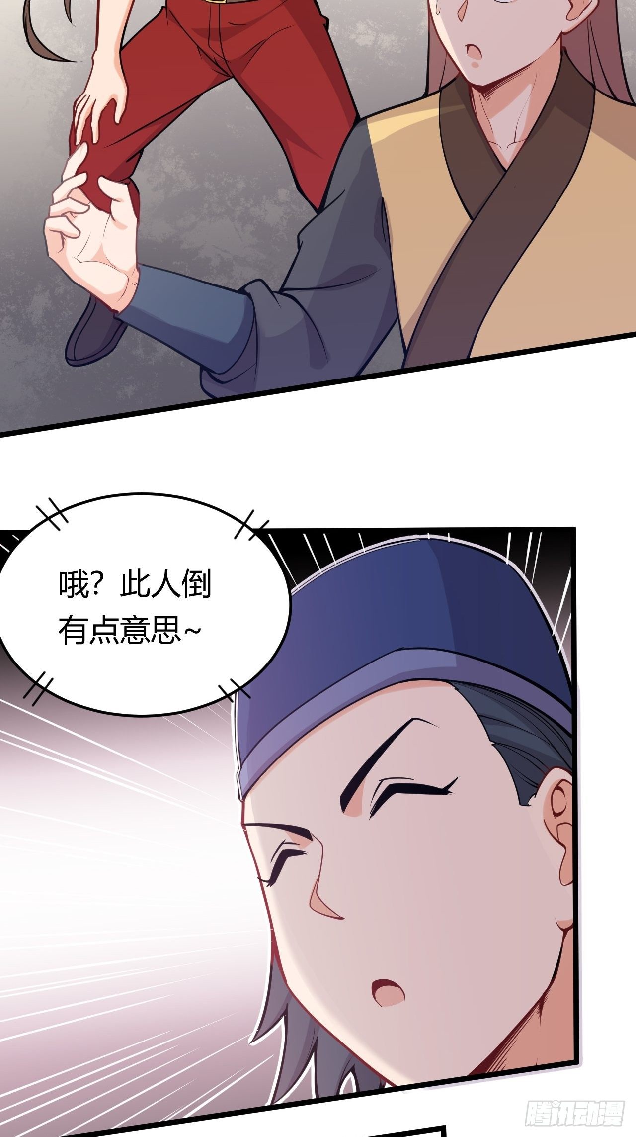 第44话 坐地起价-第46话