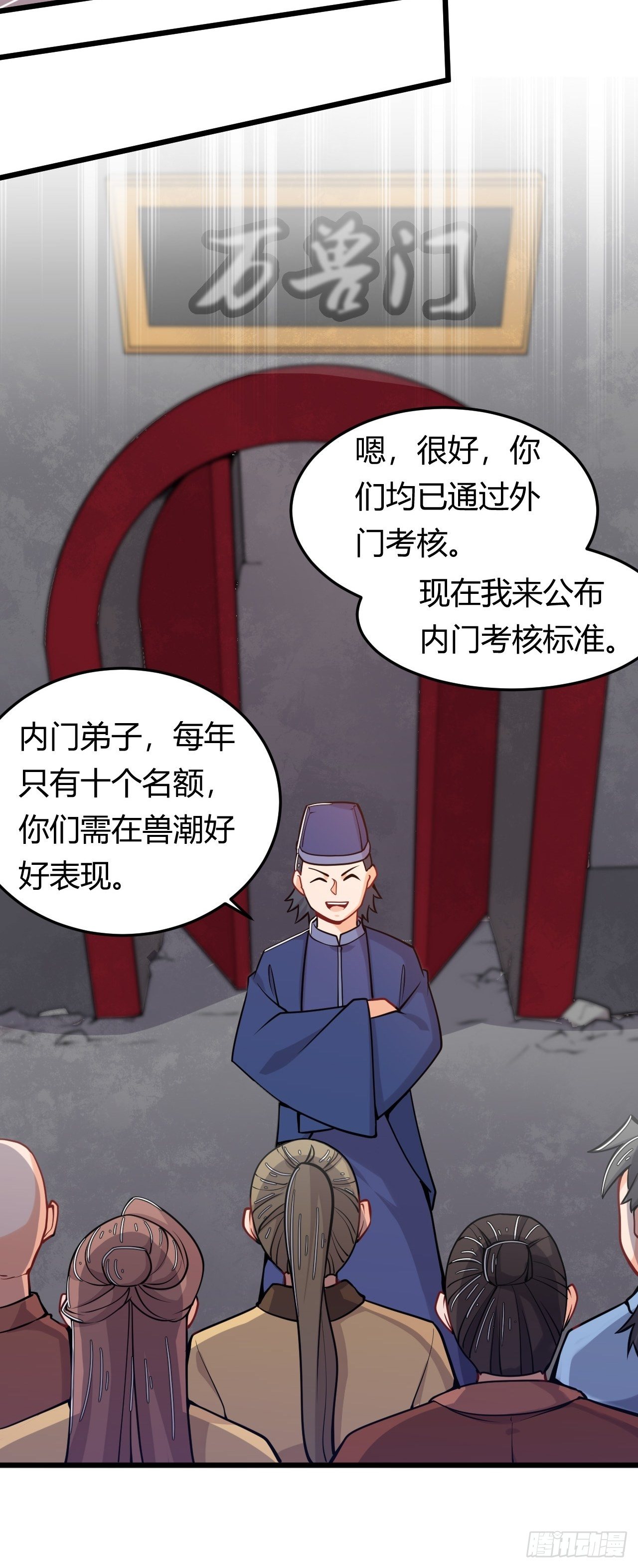 第44话 坐地起价-第46话