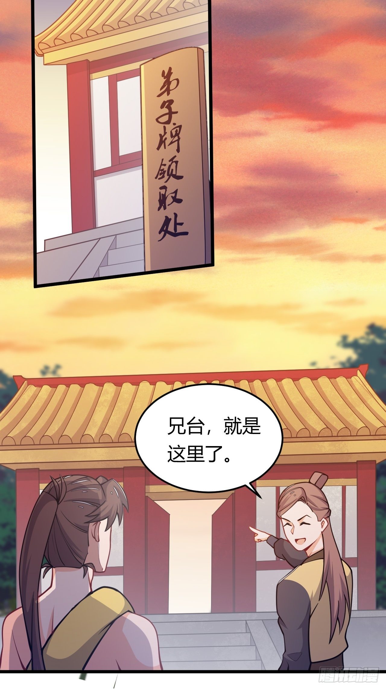 第44话 坐地起价-第46话
