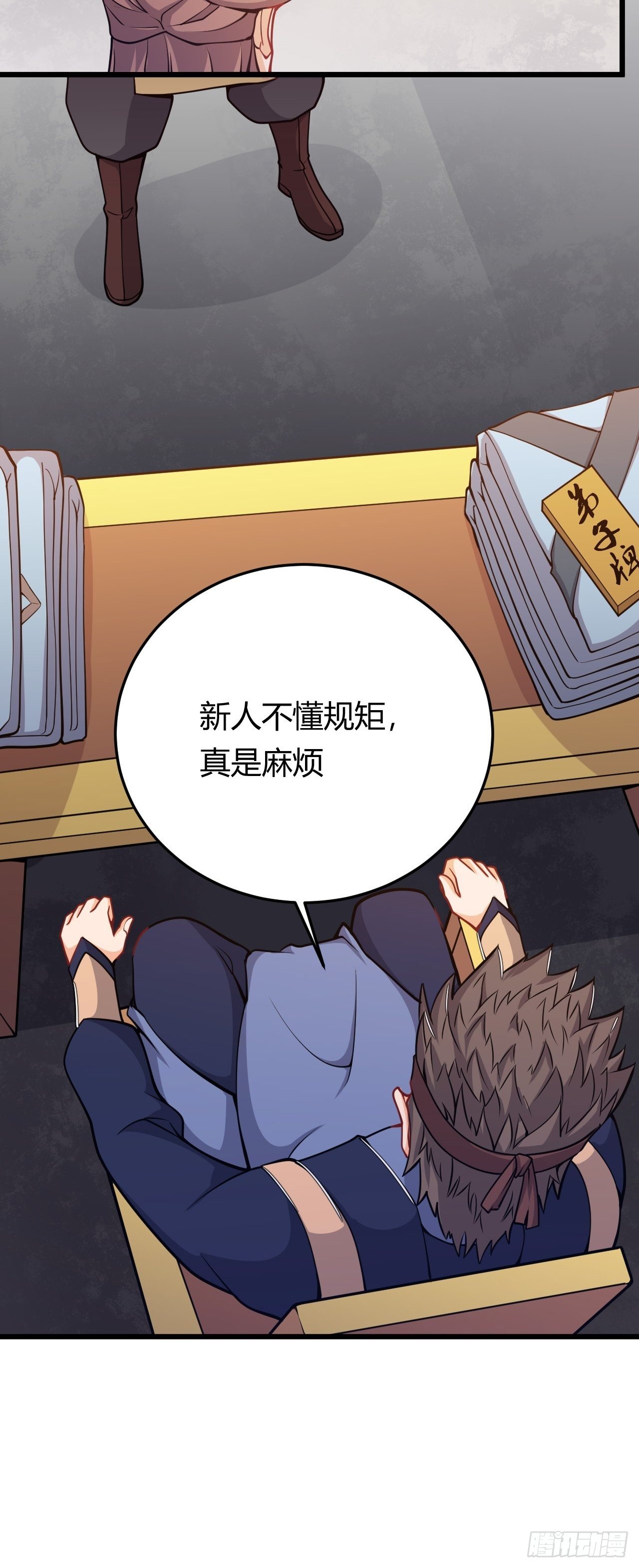 第44话 坐地起价-第46话