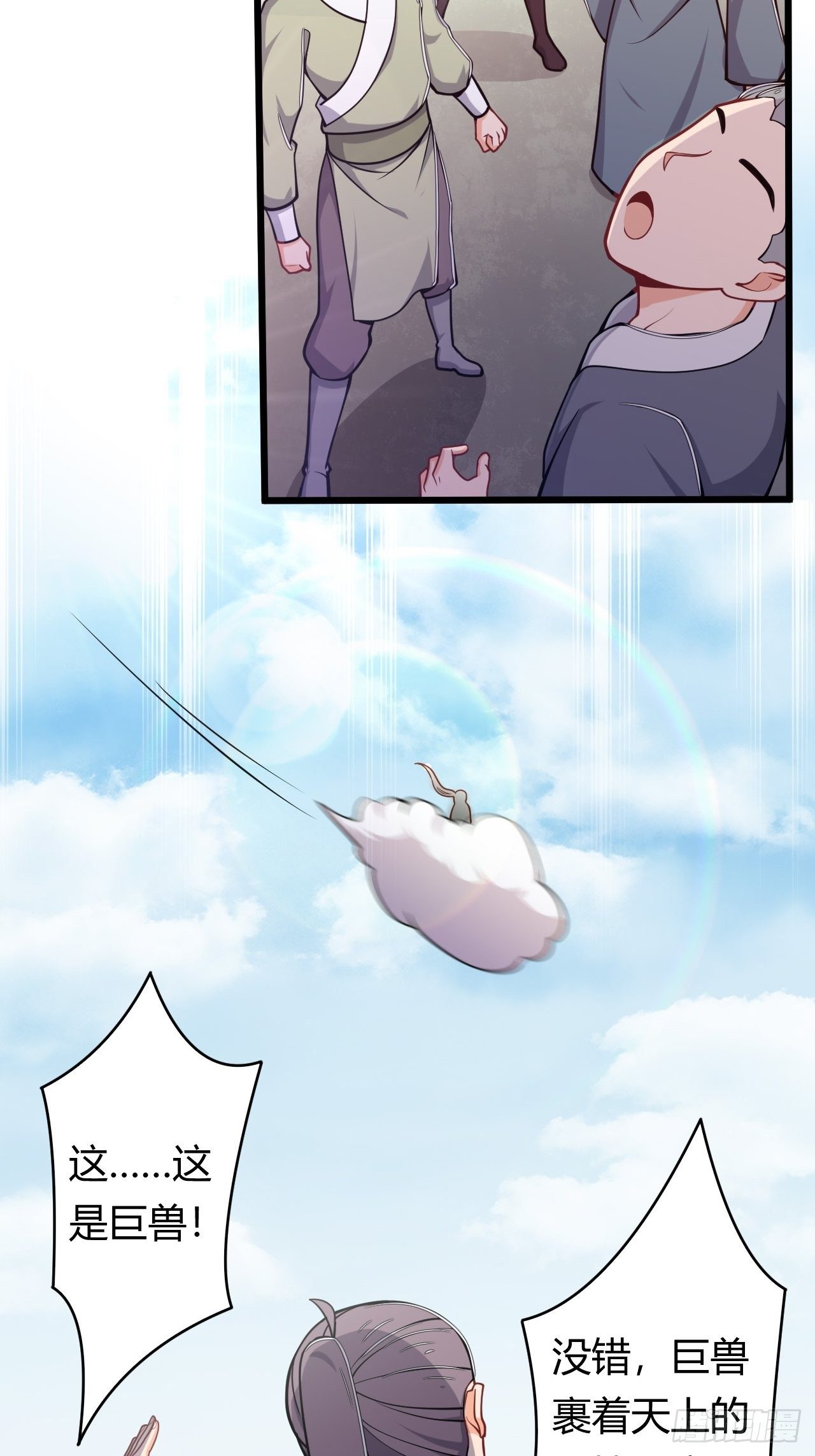 第44话 坐地起价-第46话