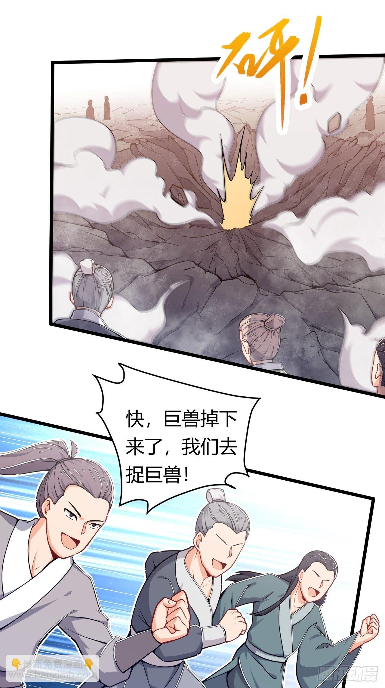 第44话 坐地起价-第46话