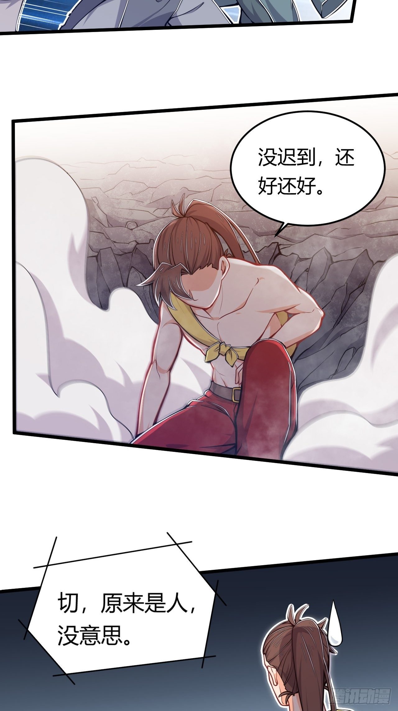 第44话 坐地起价-第46话