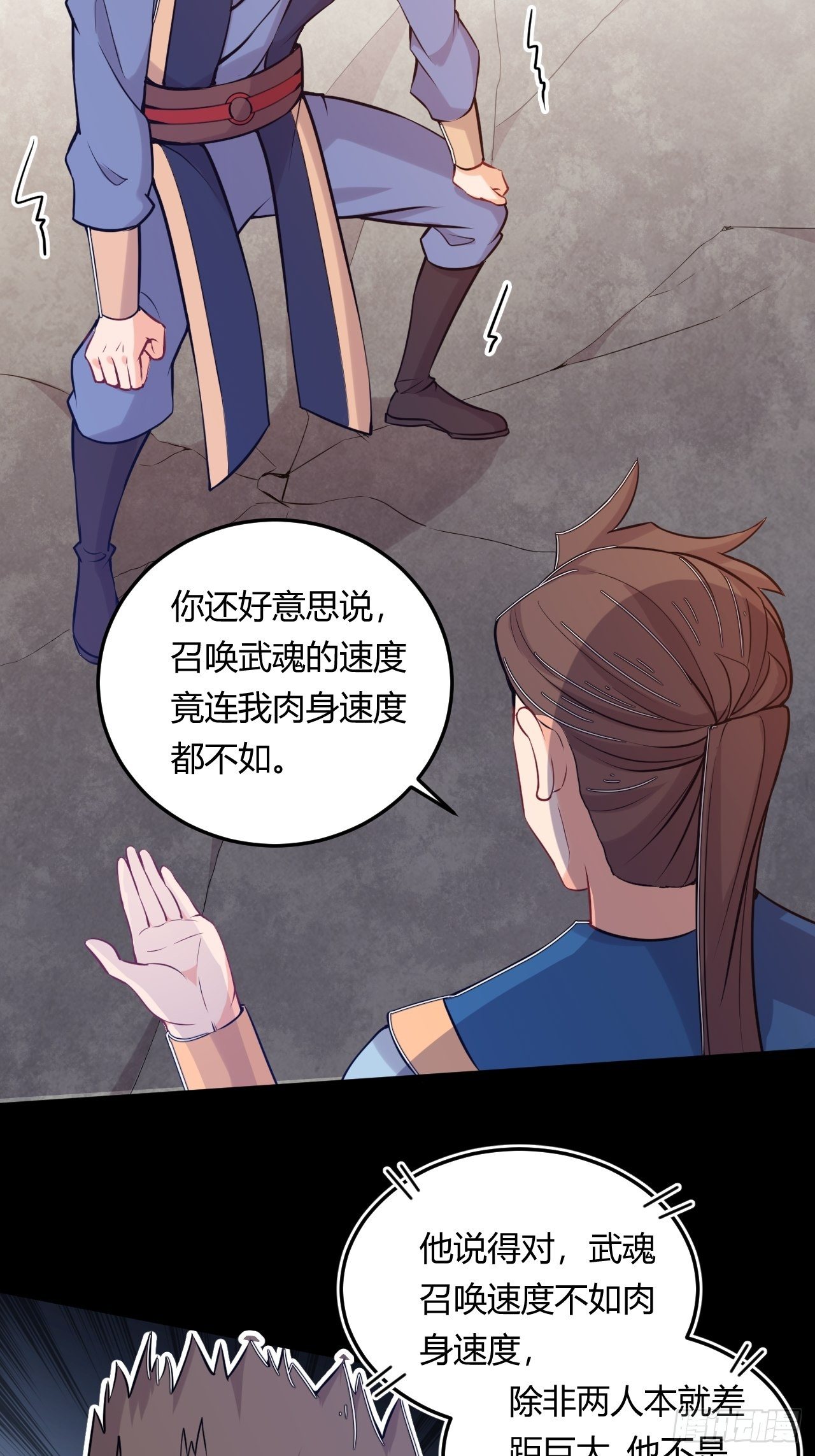 第46话 被偷了！-第48话