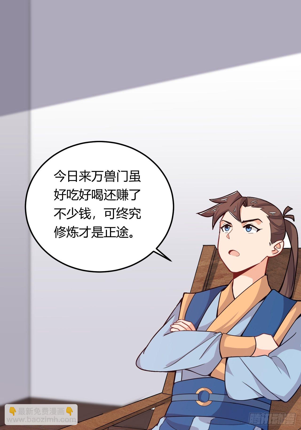 第46话 被偷了！-第48话