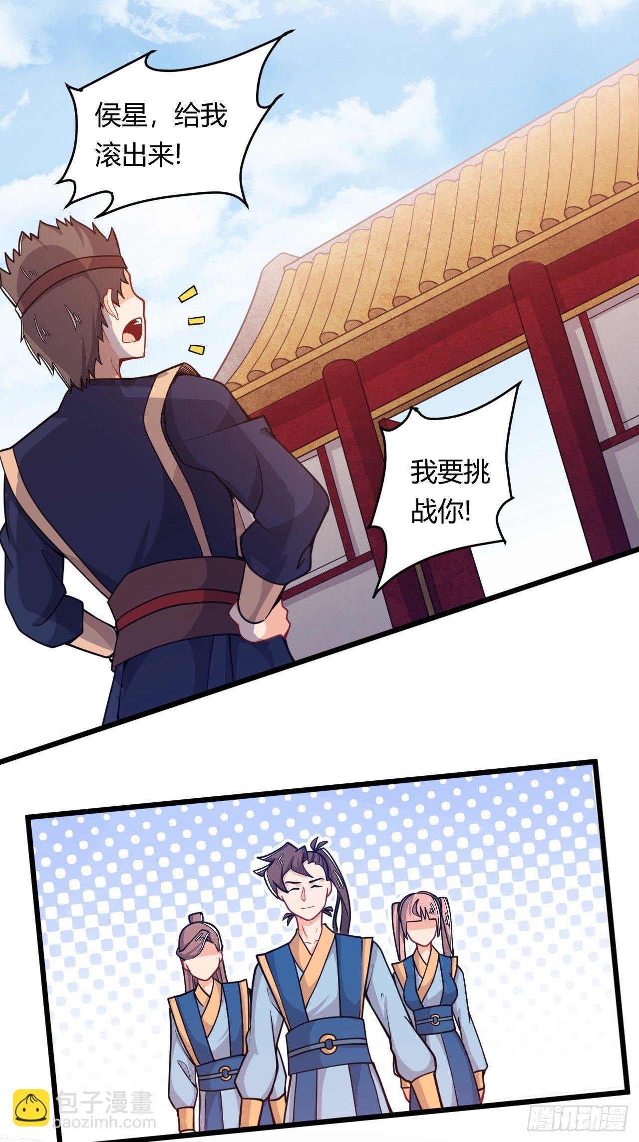 第46话 被偷了！-第48话