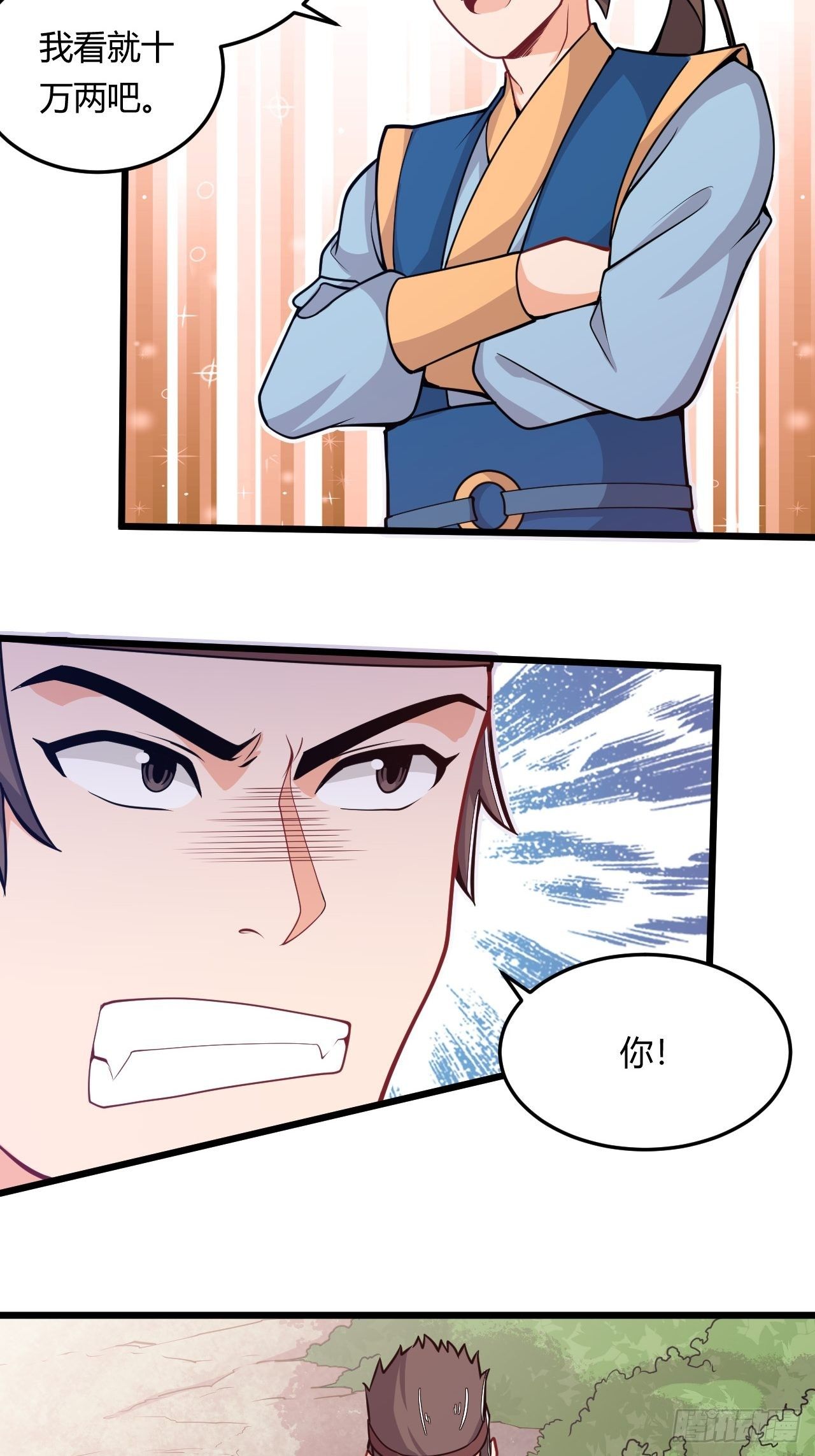 第46话 被偷了！-第48话