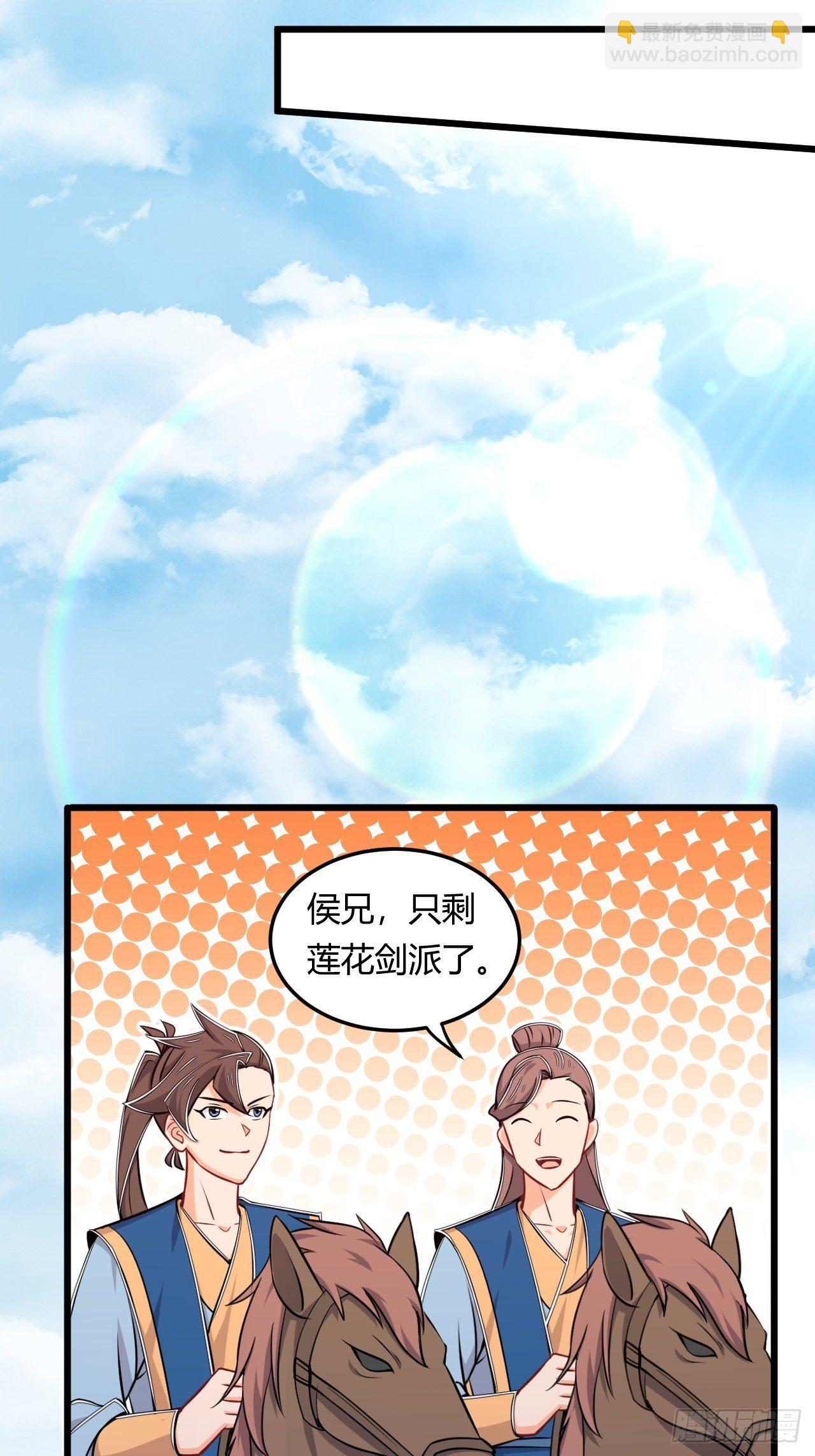 第48话 合纵连横-第50话