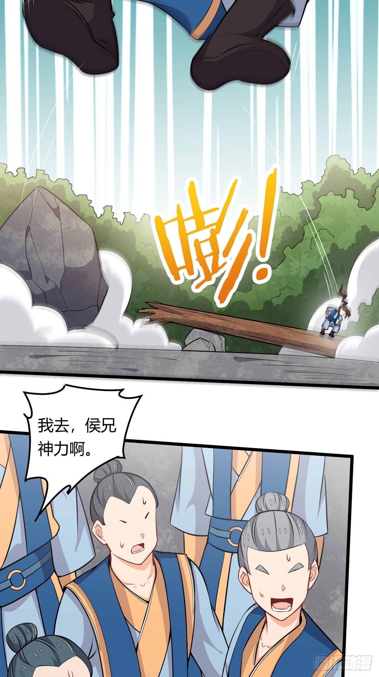第48话 合纵连横-第50话