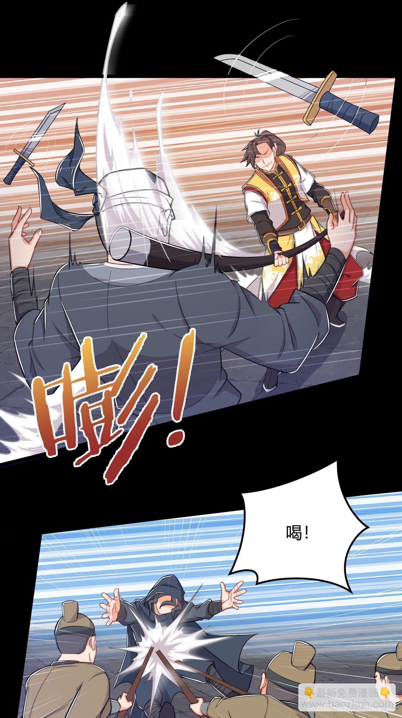 第5话 未婚妻驾到！-第6话