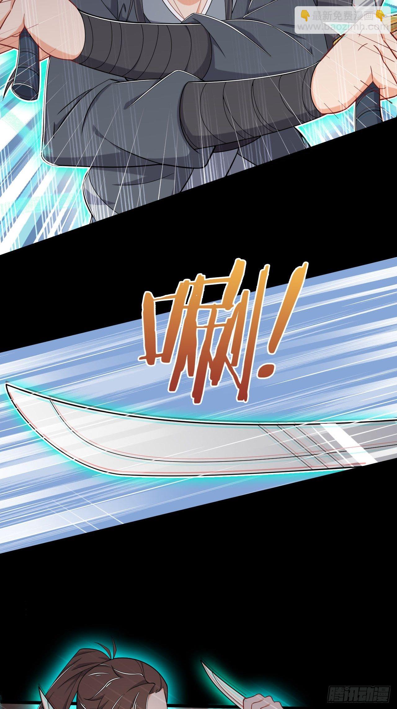 第5话 未婚妻驾到！-第6话